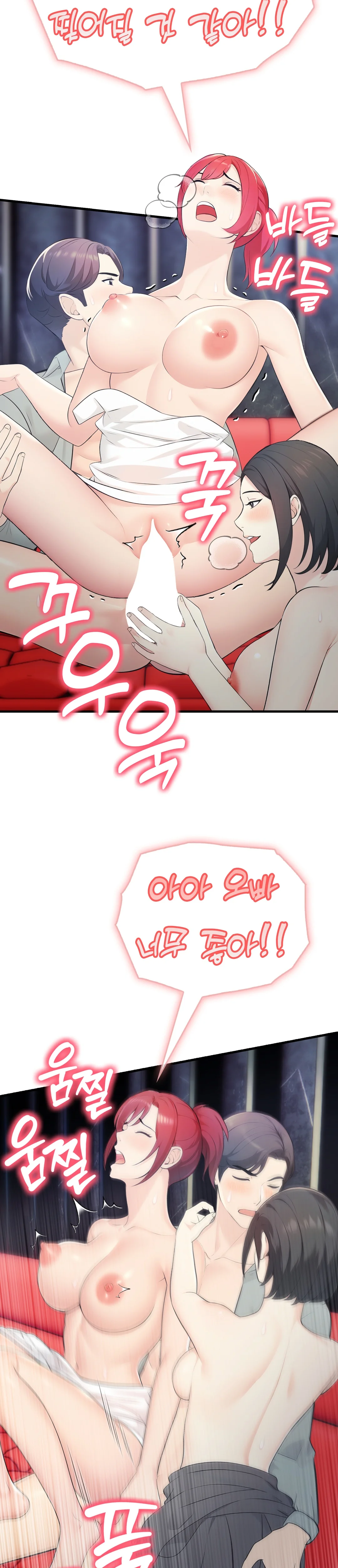 6화 9
